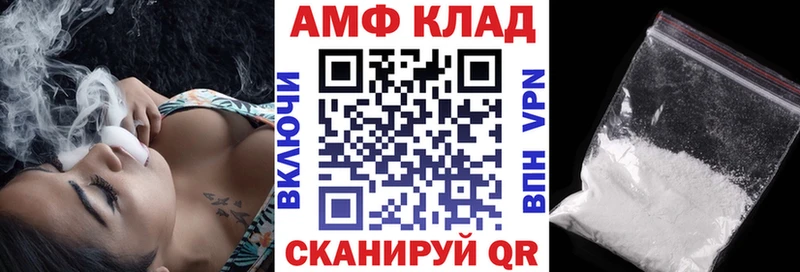 магазин    нарко площадка официальный сайт  Амфетамин 97%  Искитим 