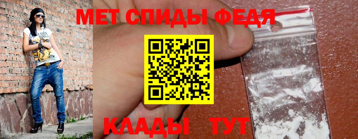 АМФ  АМФ VHQ  Амфетамин  Вход с VPN  Искитим 