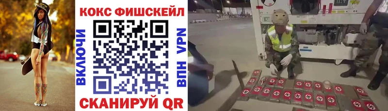 купить наркотики цена  Искитим  Cocaine Колумбийский 