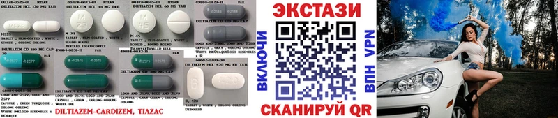 Экстази Дубай  Искитим 