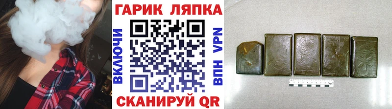 MEGA онион  как найти   Искитим  ГАШИШ хэш 