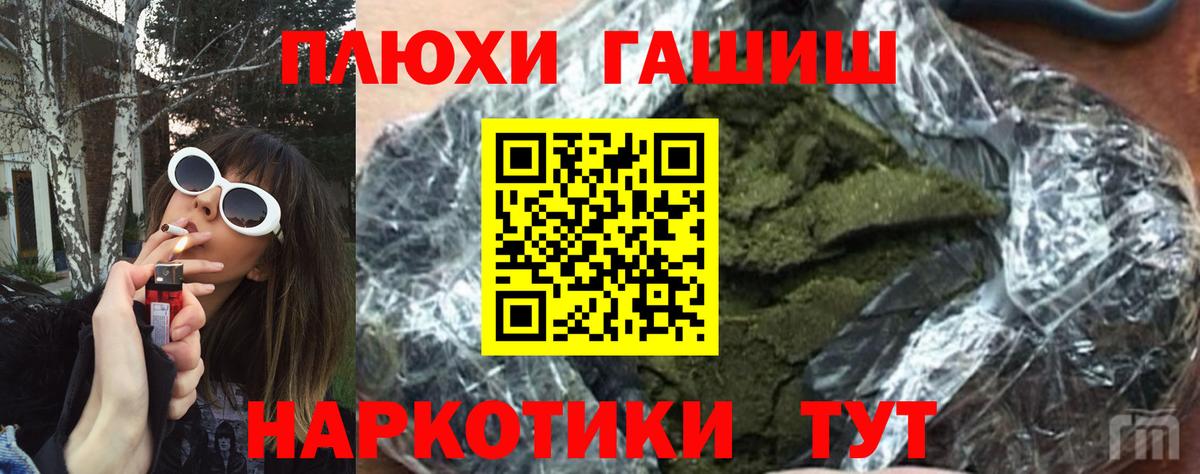 Искитим  закладки  ГАШ  Вход с VPN  ГАШ Ice-O-Lator 