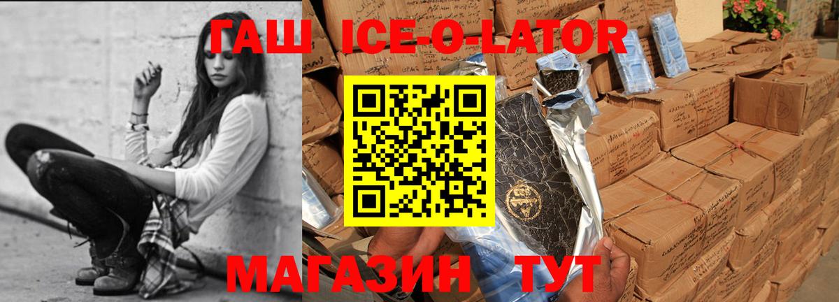 Гашиш Cannabis Искитим