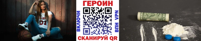 даркнет сайт  Искитим  ГЕРОИН герыч 