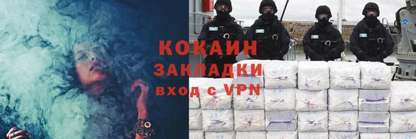 мефедрон мука Инта