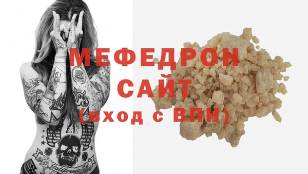 прущая мука Инсар