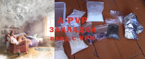 мефедрон мука Инта