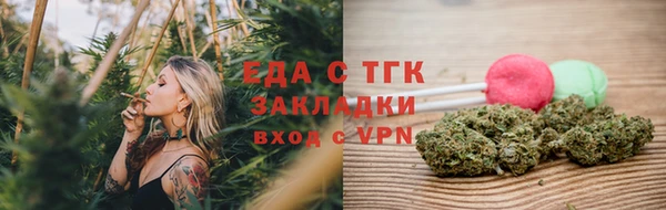 прущие крисы Ивантеевка