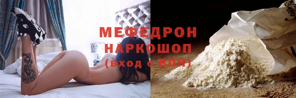 мефедрон мука Инта
