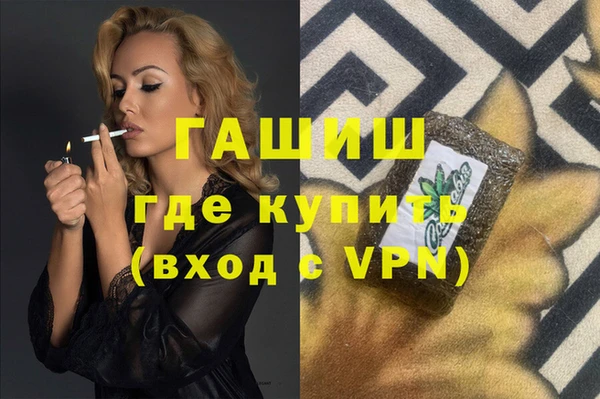 дистиллят марихуана Иннополис