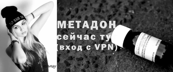 дистиллят марихуана Иннополис