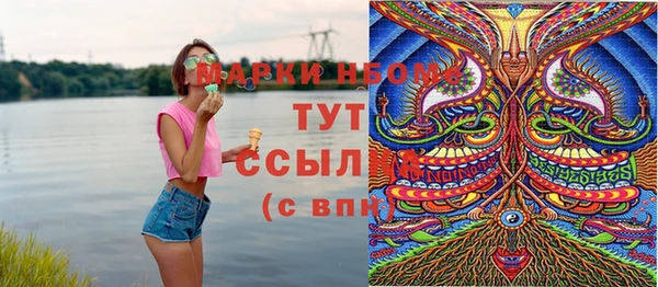 мефедрон мука Инта
