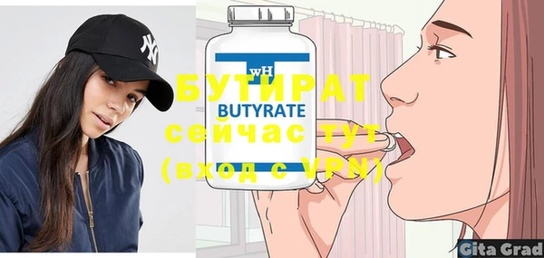 мефедрон мука Инта