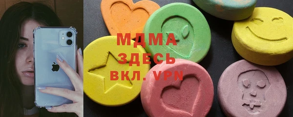 прущая мука Инсар