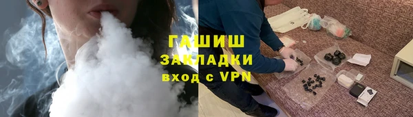 мефедрон мука Инта
