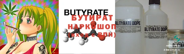 дистиллят марихуана Иннополис