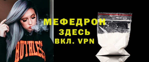прущая мука Инсар
