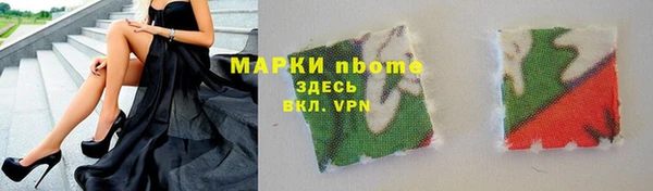 прущая мука Инсар