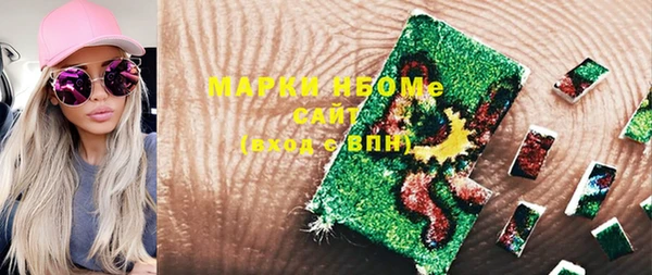 дистиллят марихуана Иннополис