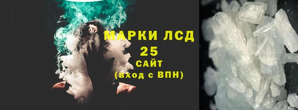 мефедрон мука Инта