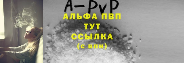 мефедрон мука Инта