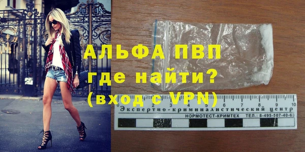 apvp Зерноград