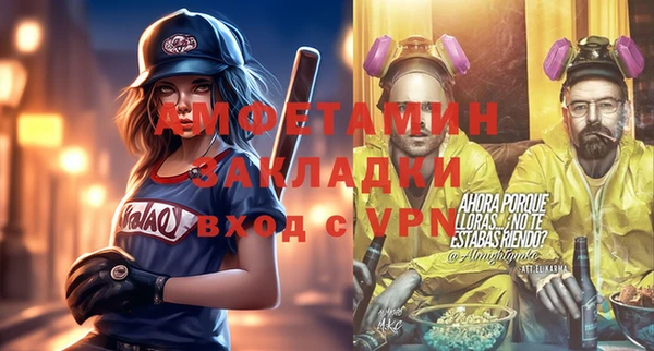 мефедрон мука Инта