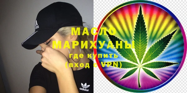 дистиллят марихуана Иннополис