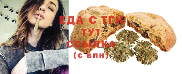 дистиллят марихуана Иннополис