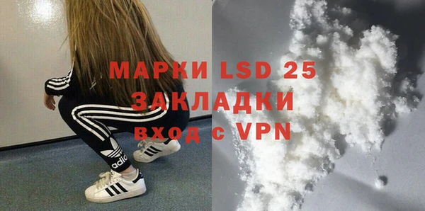 дистиллят марихуана Иннополис
