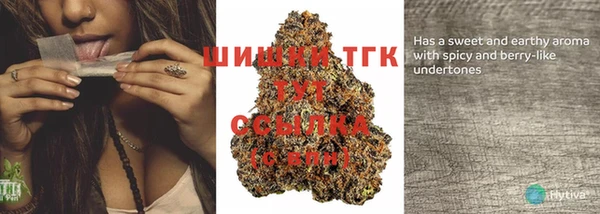 дистиллят марихуана Иннополис