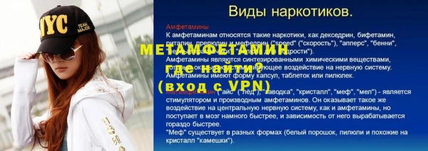 прущие крисы Ивантеевка