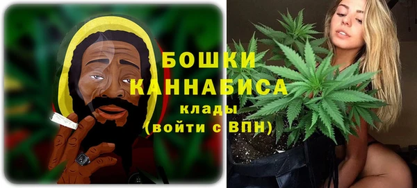 мефедрон мука Инта