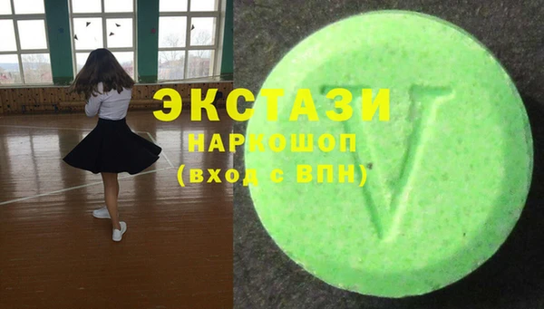 прущая мука Инсар