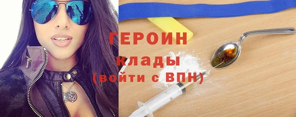 дистиллят марихуана Иннополис