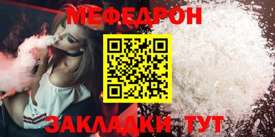 тгк Керчь