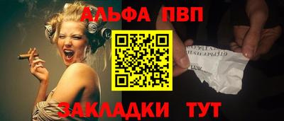 таблы Кизилюрт