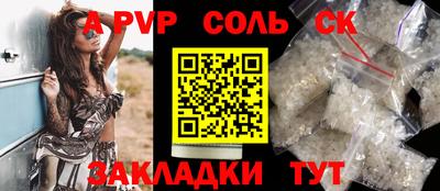 таблы Кизилюрт
