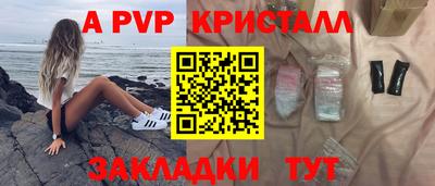 скорость Кизляр