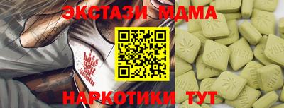 таблы Кизилюрт