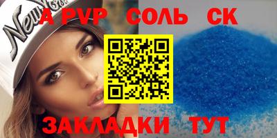 таблы Кизилюрт