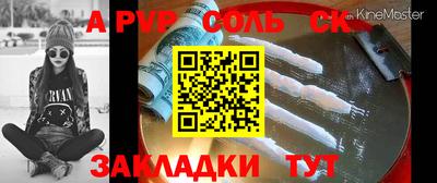 таблы Кизилюрт