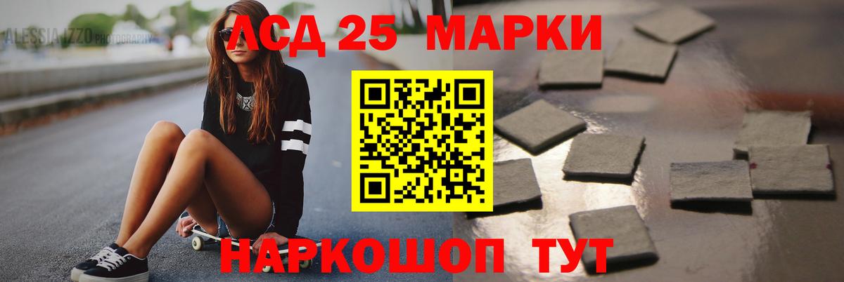 Лсд 25 экстази кислота  ЛСД экстази  LSD-25 экстази ecstasy  Искитим  Вход с VPN 