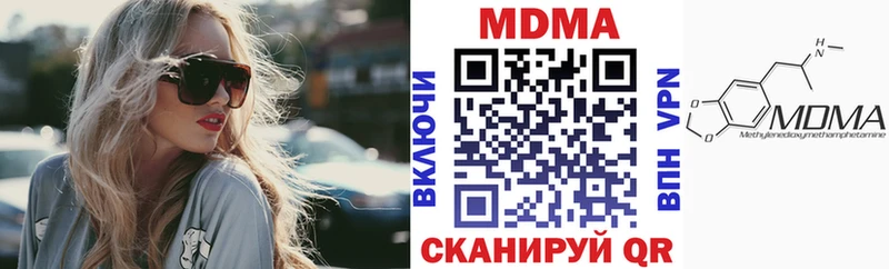 MDMA Molly  где найти   Искитим 