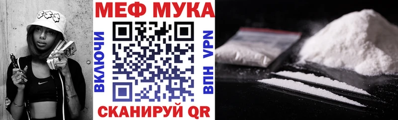 МЕФ mephedrone blacksprut Искитим как найти закладки