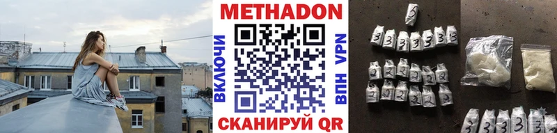 Метадон кристалл  OMG сайт  Искитим  где купить  