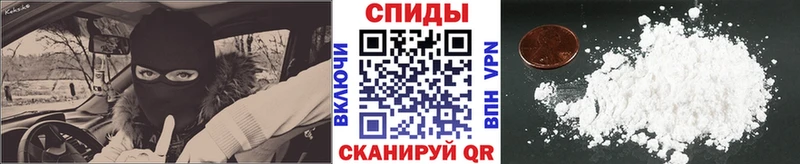 МЕТАМФЕТАМИН Methamphetamine  Искитим 