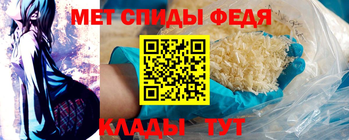 Метамфетамин кристалл  Метамфетамин кристалл  Искитим  Вход с VPN 
