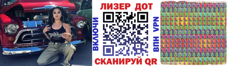 купить   Искитим  Наркотические марки 1500мкг 