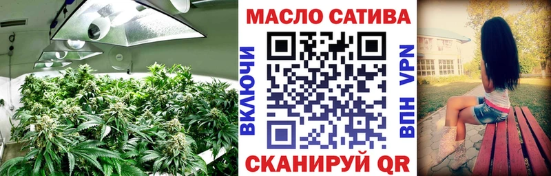 ТГК жижа  Искитим 